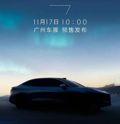 佛山311极氪汽车发布智能汽车全域AI，比亚迪的未来服务提升用户体验